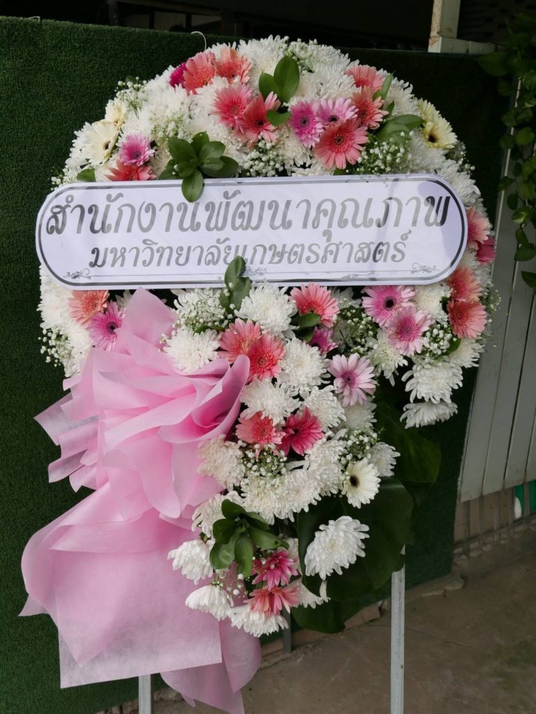 ร้านพวงหรีด ลำพูน