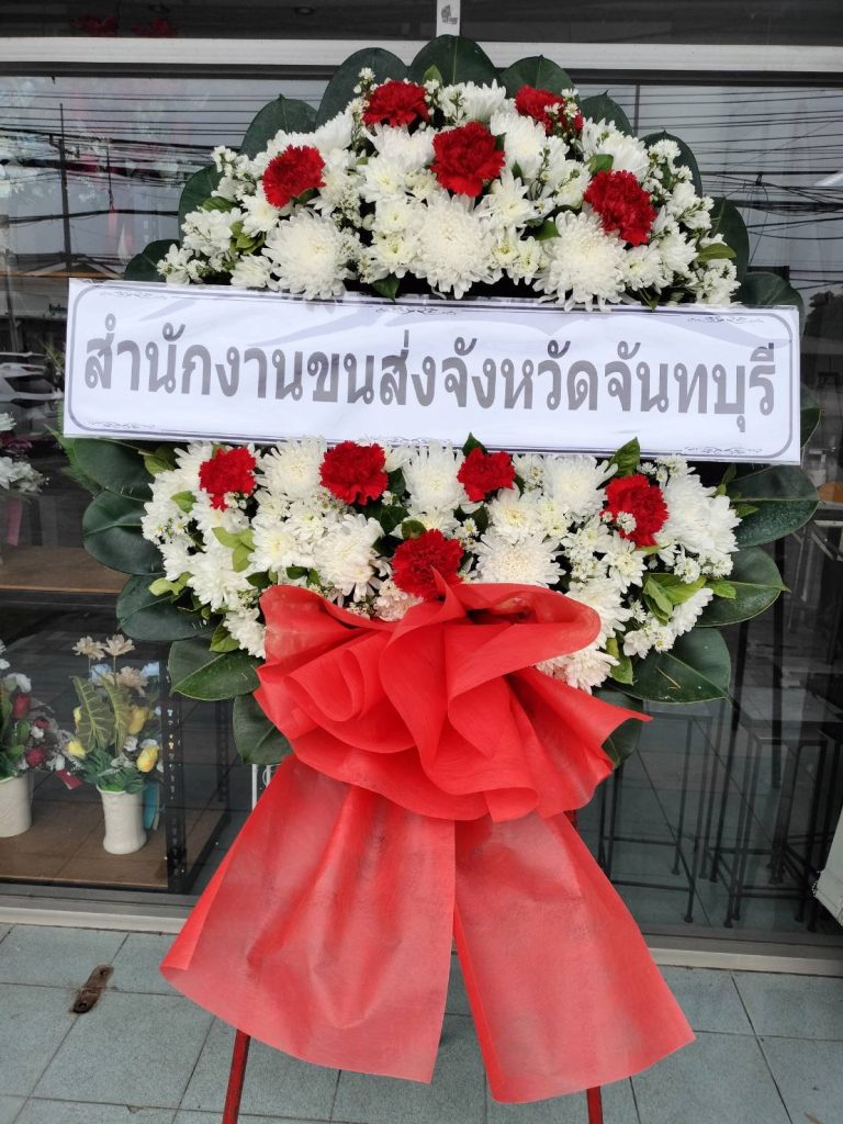 รับทำพวงหรีด จังหวัดนครนายก