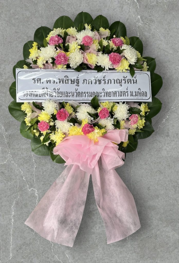 รับทำพวงหรีด จังหวัดนครนายก